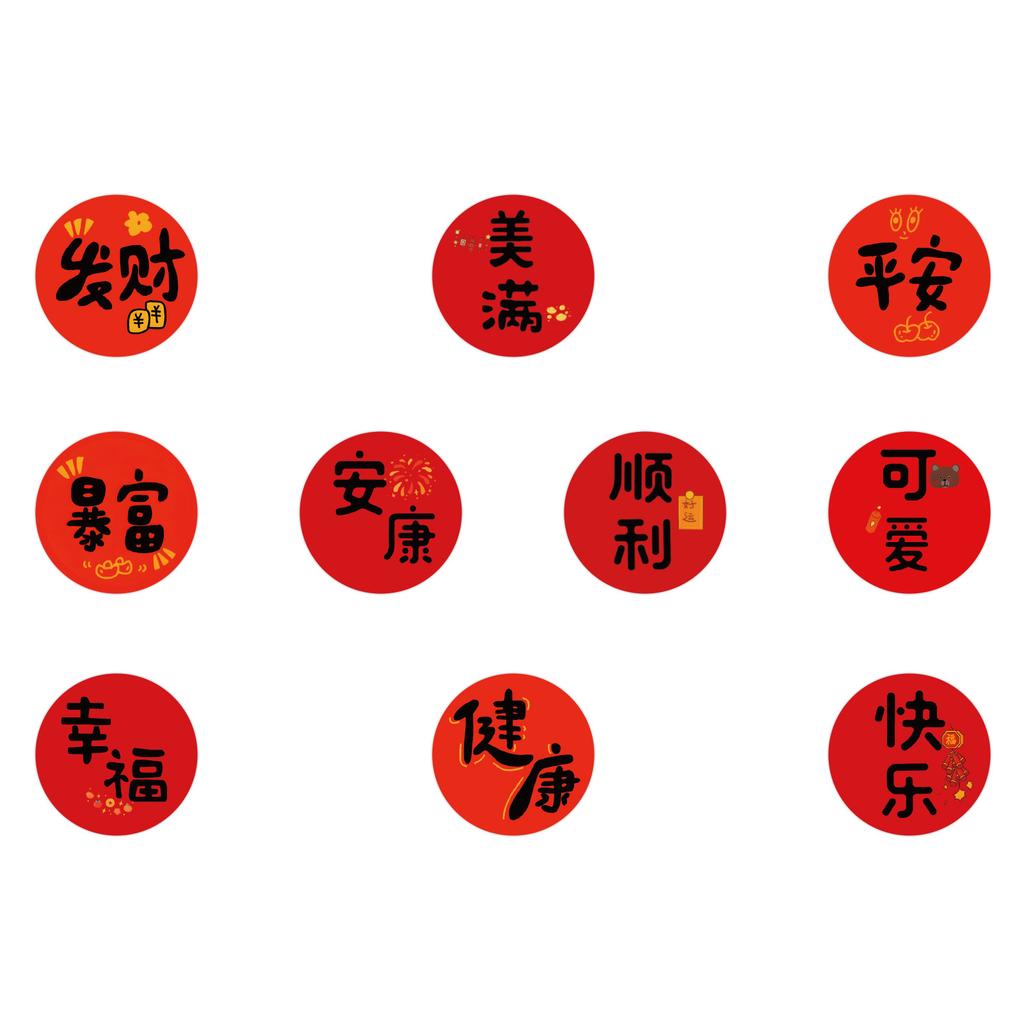 500/roll New Year's Greeting Phrase Roll Sticker DIY Envelope Mobile Phone Seal Sticker Roll Sticker