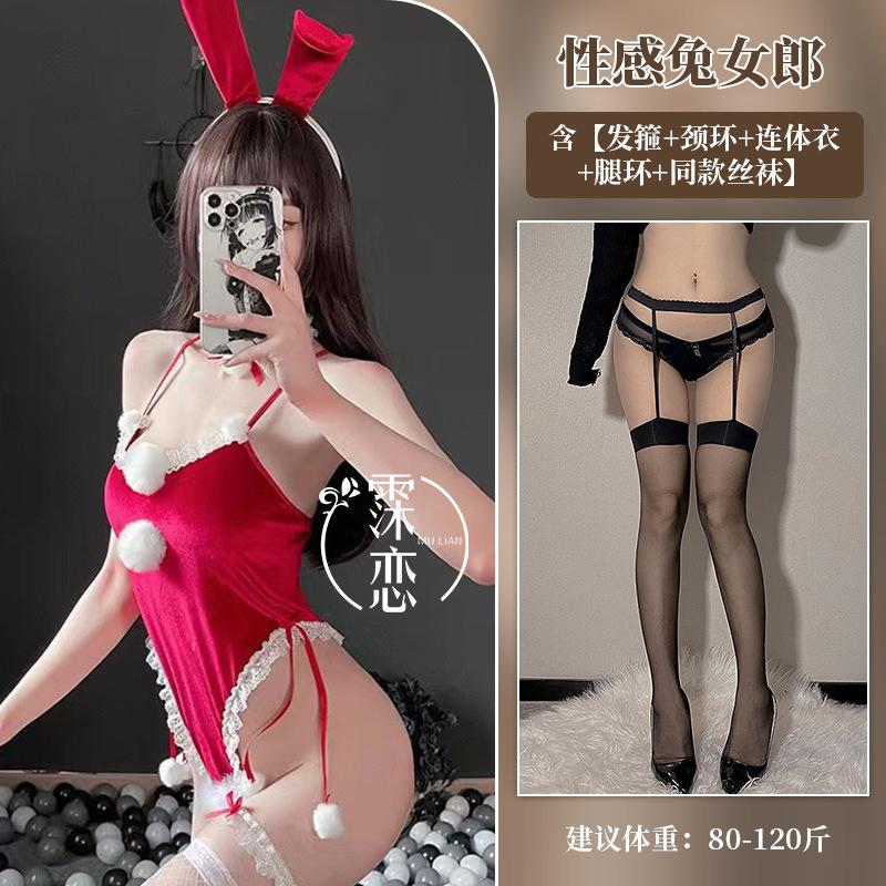 Sex Underwear Pure Lust Bunny Christmas Dress One-piece Hot Nightclub Uniform Cosplay No-Take Uniform