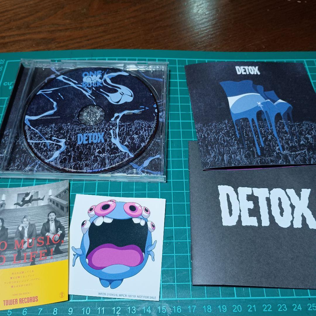 

[USED] ONE ROCK DETOX Album