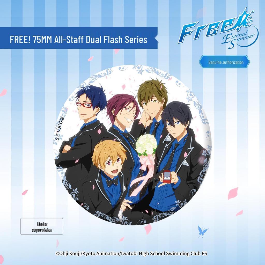 Genuine Boys' Swimming Club 75MM Double Flash Magnetic Badge Anime Sticker