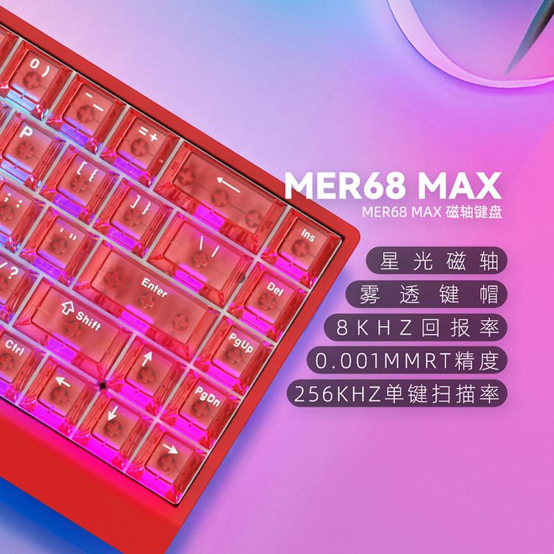 Carotmas Merscury 68 Magnetic Keyboard 8K 0.001mmRT Zero Dead Zone Low Latency Wired Ergonomic Gaming Keyboard for PC Gamer Gift