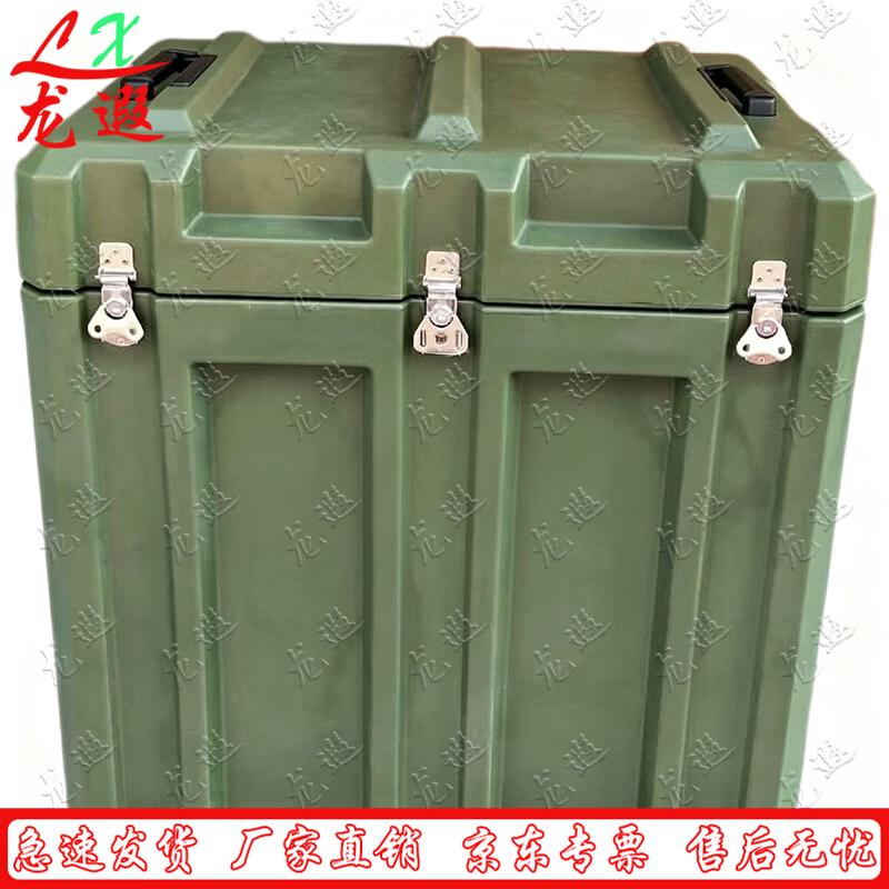 Longxia Heavy-Duty Rotomolded Storage Case