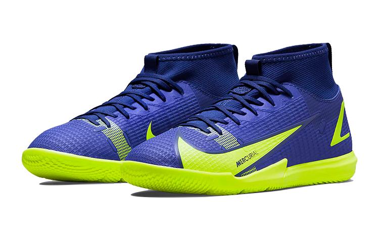 Nike Mercurial Superfly 8 Academy IC 'Lapis Volt' GS CV0784-474