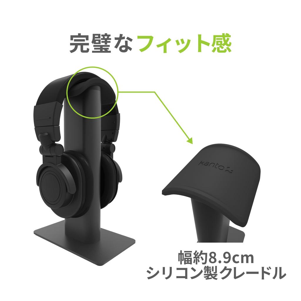 Kanto Premium Headphone Stand H2 Black