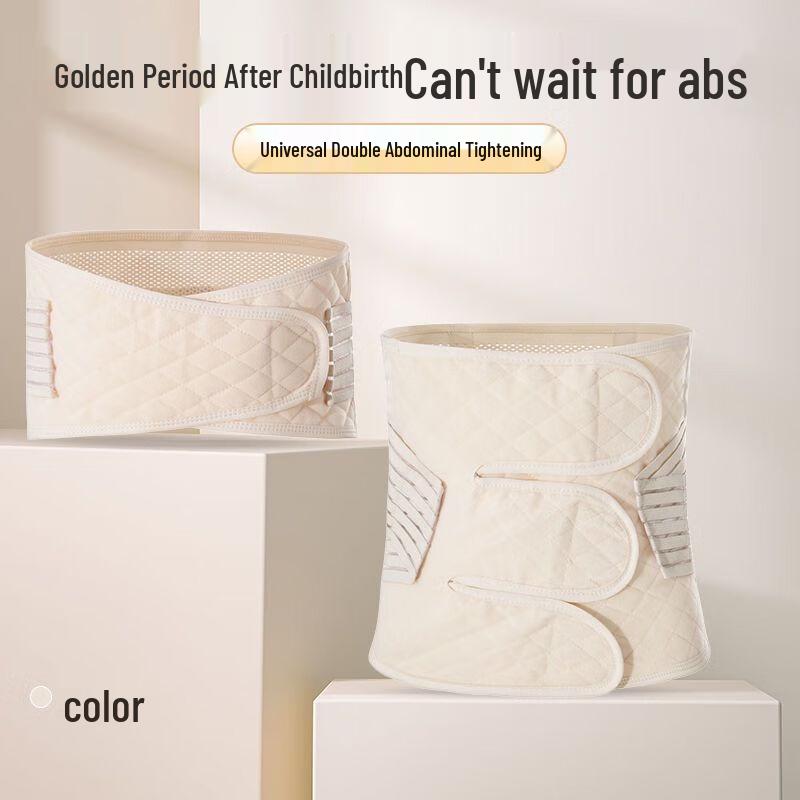 

AIBIDEER Набор для поддержки живота и таза после родов M