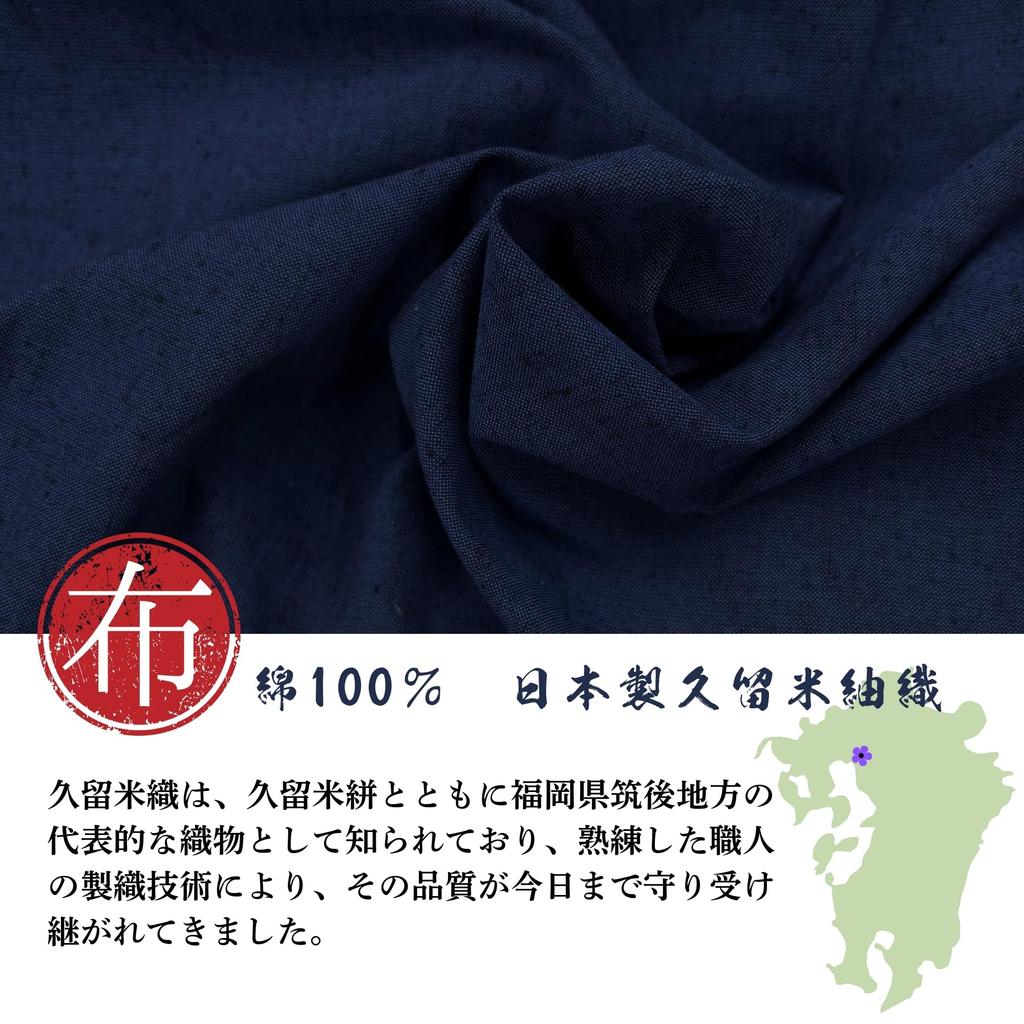 Edoten Men's Samue (Work Clothes) - Kurume Tsumugi Weave, Made in Japan with Premium Materials, Navy Blue, Size M