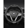 Voor BMW M X1 X3 X5 X6 X7 G01 G02 G20 E90 E91 E39 E46 F01 F02 F10 F15 F20 F25 F30 E60 E70 Koolstofvezel Auto Stuurwiel Cover
