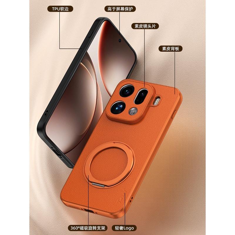 Applicable to OPPOFindx1 mobile phone case Findx1Spro protective case, goatskin bracket, built-in magnetic attraction and anti-drop.