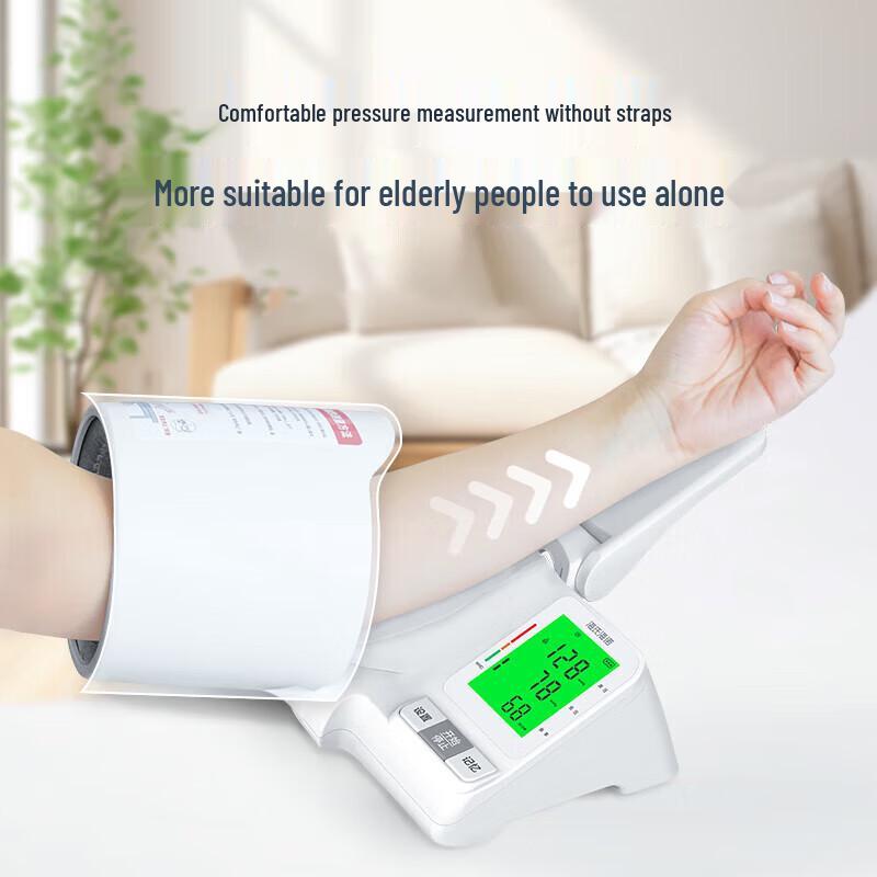 Haishi Hainuo Digital Arm Blood Pressure Monitor CH-S603