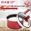 COOKER KING 18cm Non-stick Milk Pot