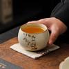 OLOEY Ru Kiln Cute Cat Ceramic Tea Cup