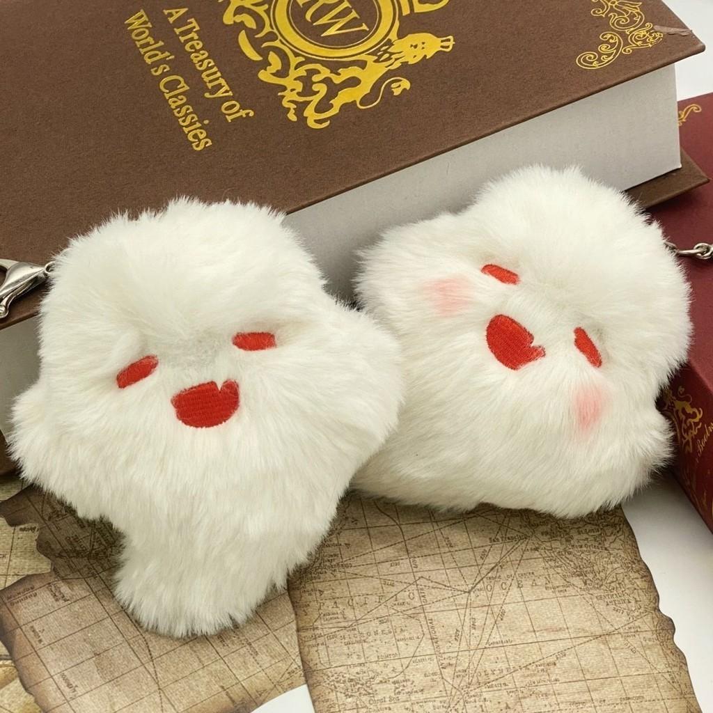 Plush Impact Genshin Ghost Pendant Keychain Game Peripheral Gift For Fans Kids