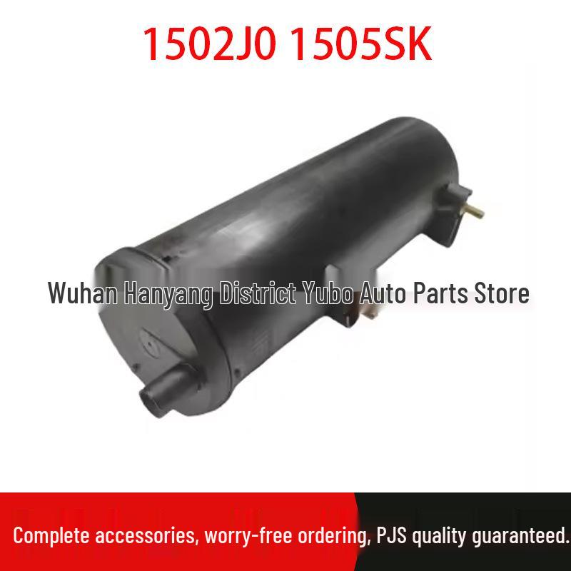

Peugeot 206/Citroen C2 Fuel Tank Carbon Canister Filter 1502J0/1505SK Standard