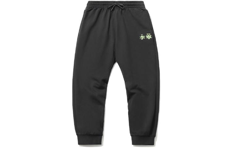 Li Ning Sports Fashion Collection Knitted Sweatpants Men s Moderate Cuffed Pants AKLR529-1 S