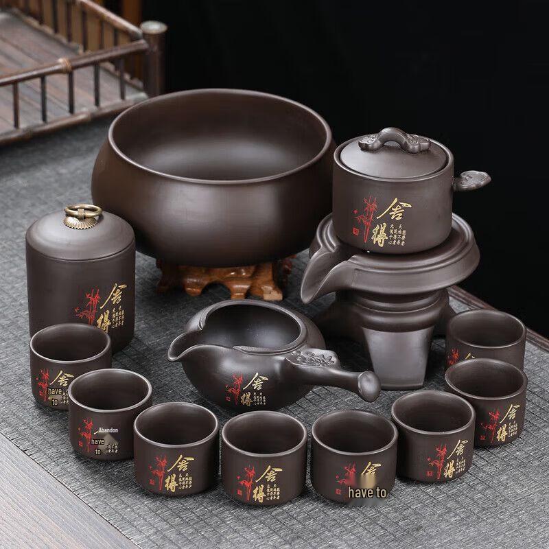 Purple Clay Automatic Lazy Gongfu Tea Set