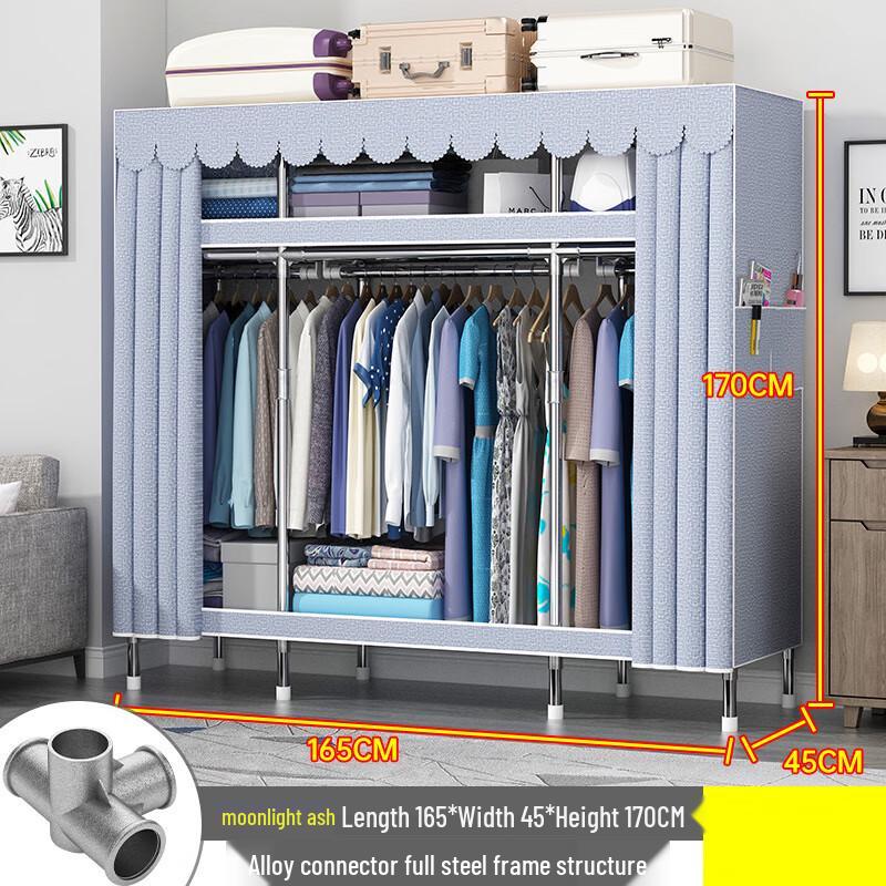 Steel Frame Cloth Wardrobe