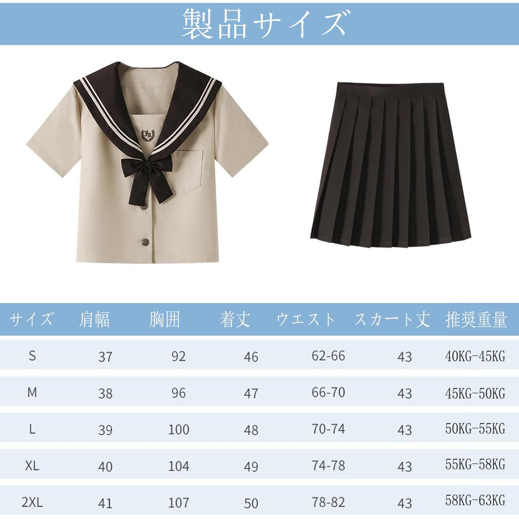 Sailor Authentic Long Short Sleeve Sailor High School Girl Bow School School JK School British High School Cultural Costume [Yi-gog] Uniform, Uniform,