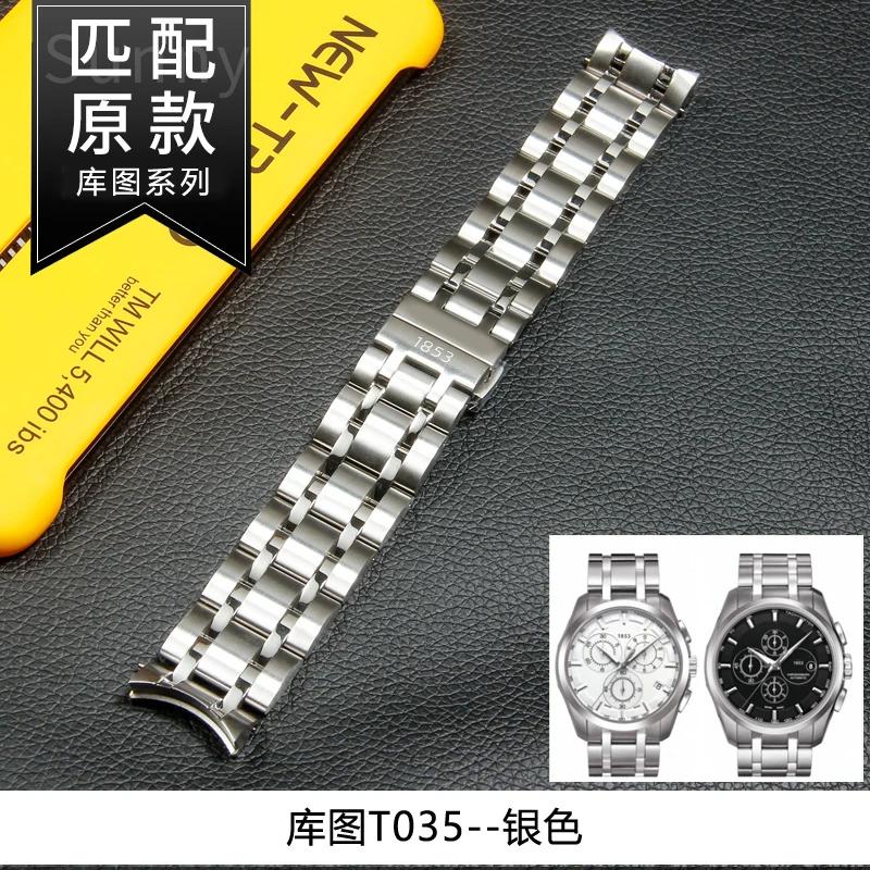 Solid Stainless Steel Watch Band for Tissot 1853 Couturier Men's T035 Strap T035627 T035617 T035407a Steel Strap 22 23 24mm