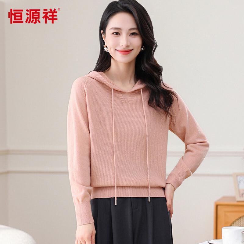Hengyuanxiang 100% Wool Hooded Pullover Sweater