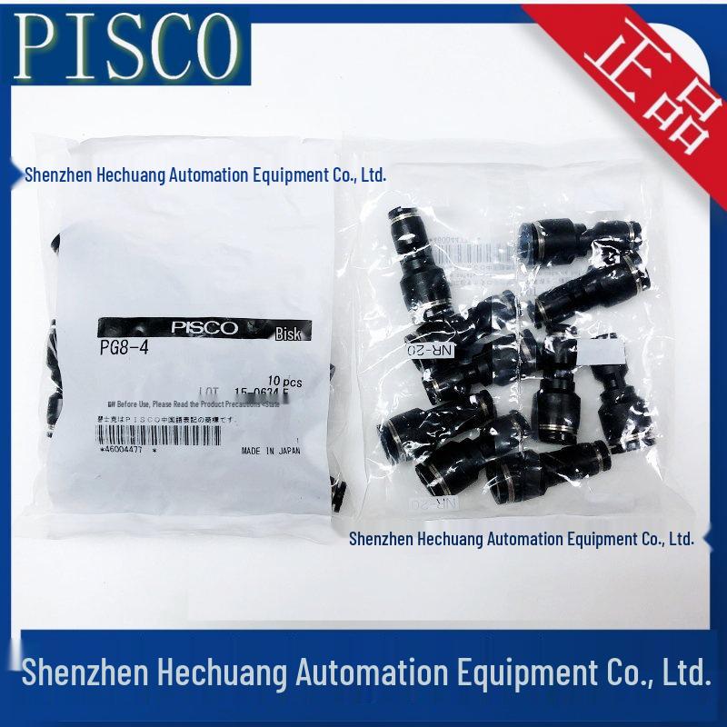 Japan PISCO PG8-4 Reducing Straight Connector - Authentic Product
