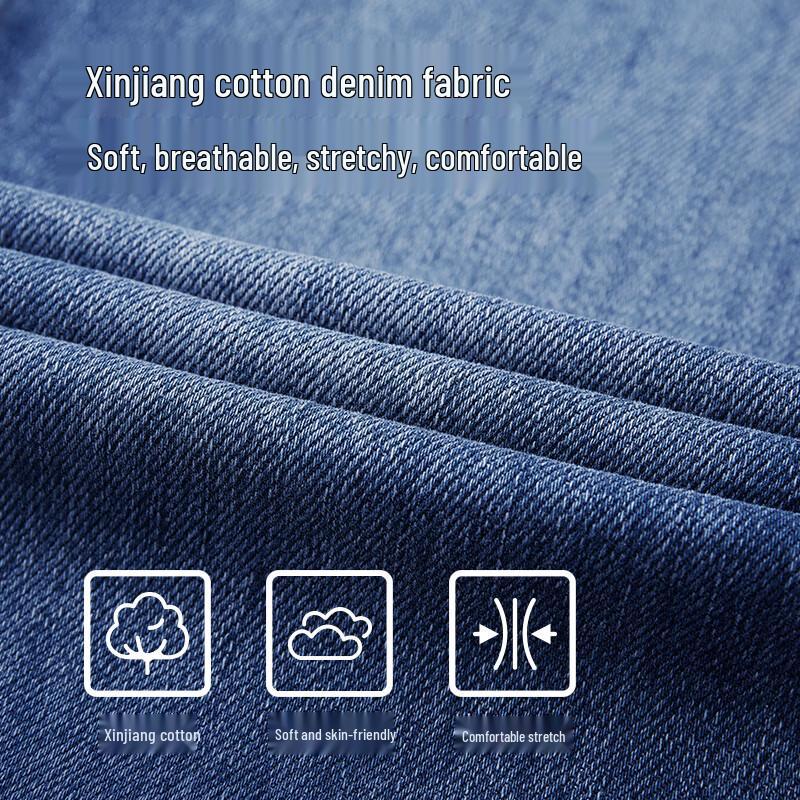 CAMEL Men's Tapered Stretch Jeans