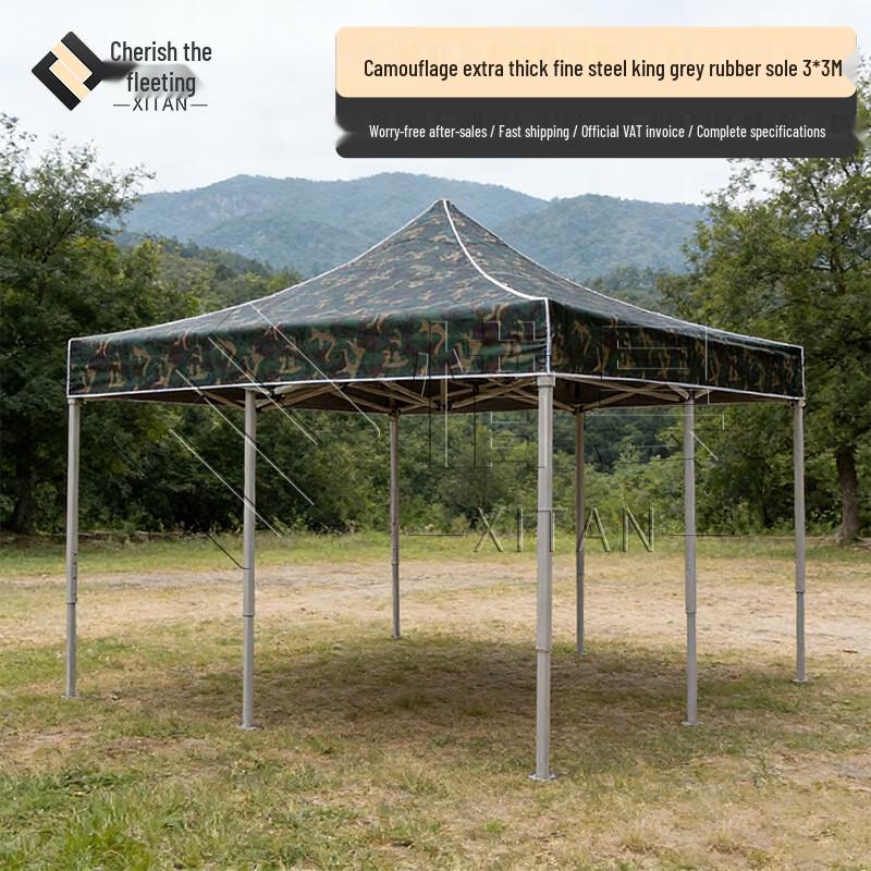 Xitan Camouflage Folding Outdoor Canopy