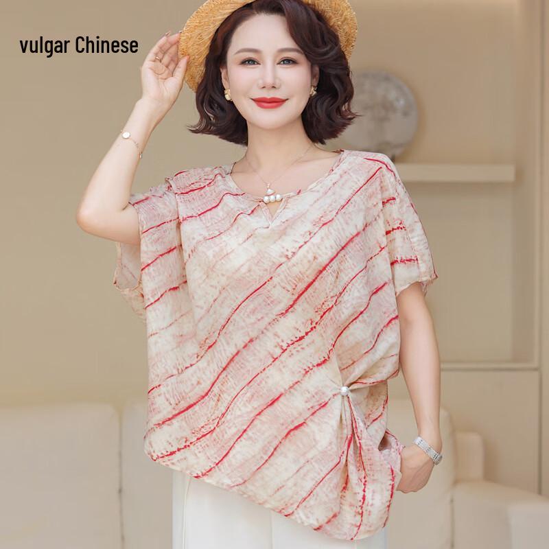 Women s Elegant Summer Striped Top & Suit Set 4XL