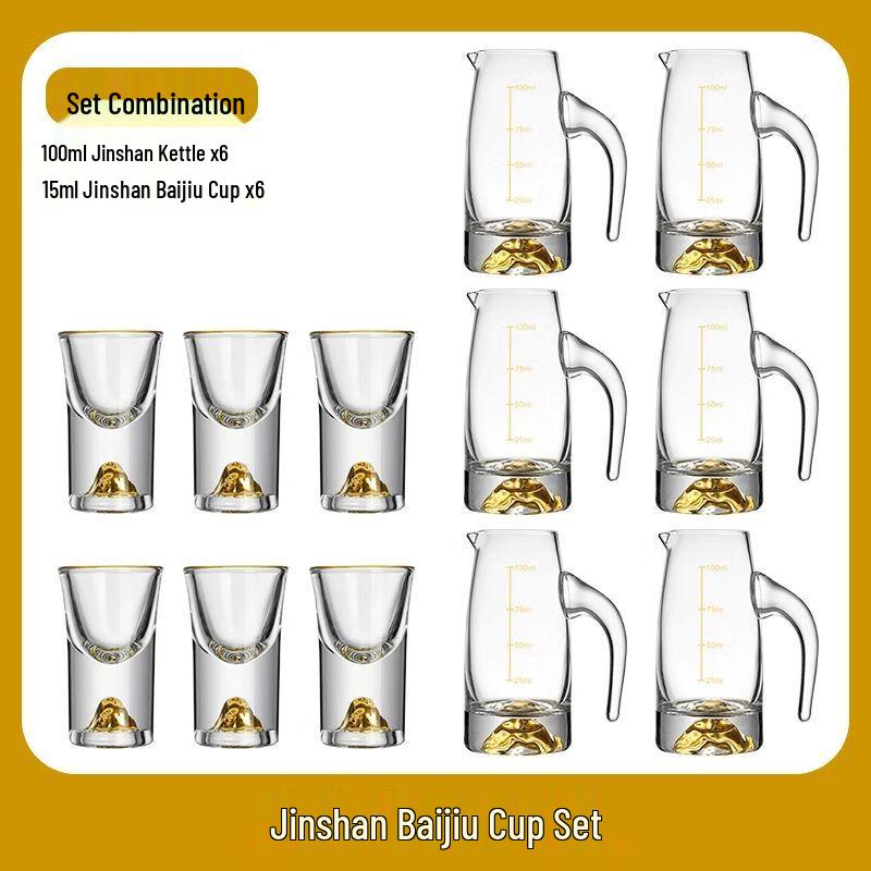 

Китайский стиль Jiakangming Набор для байцзю с золотой фольгой и хрусталем