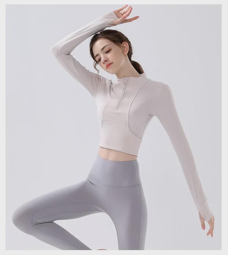Half-Zip Slim Fit Yoga Running Jacket - Autumn/Winter Long-Sleeve Style