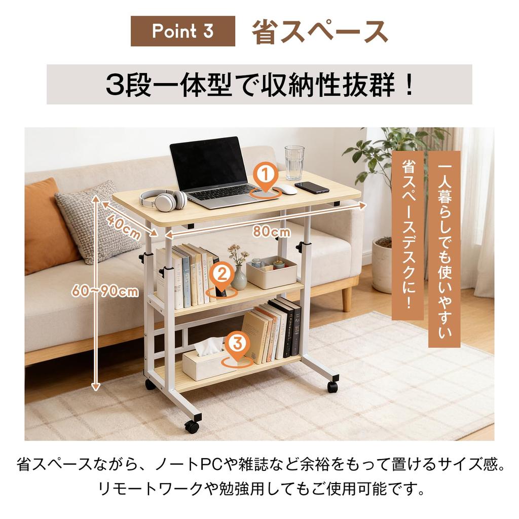 AUTVIVID Bedside Nursing Infinitely Adjustable with Wood Lifting Scandinavian Stylish Living PC Single Person Living Table, Table, Height, Casters,