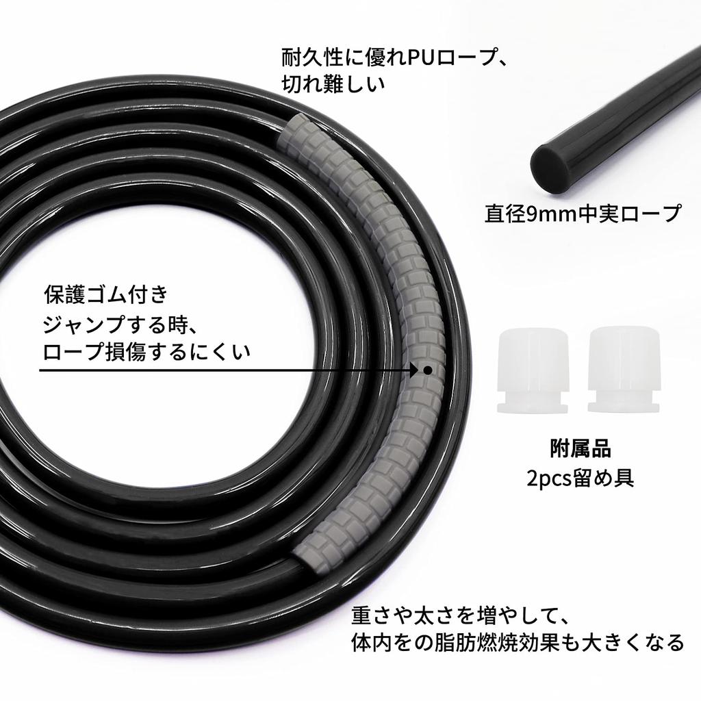 Jump Rope Training Aluminum Alloy Handle Jump Rope for Adults