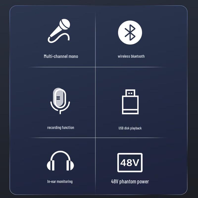 Huido Professional Audio Mixer Console (CN Version)