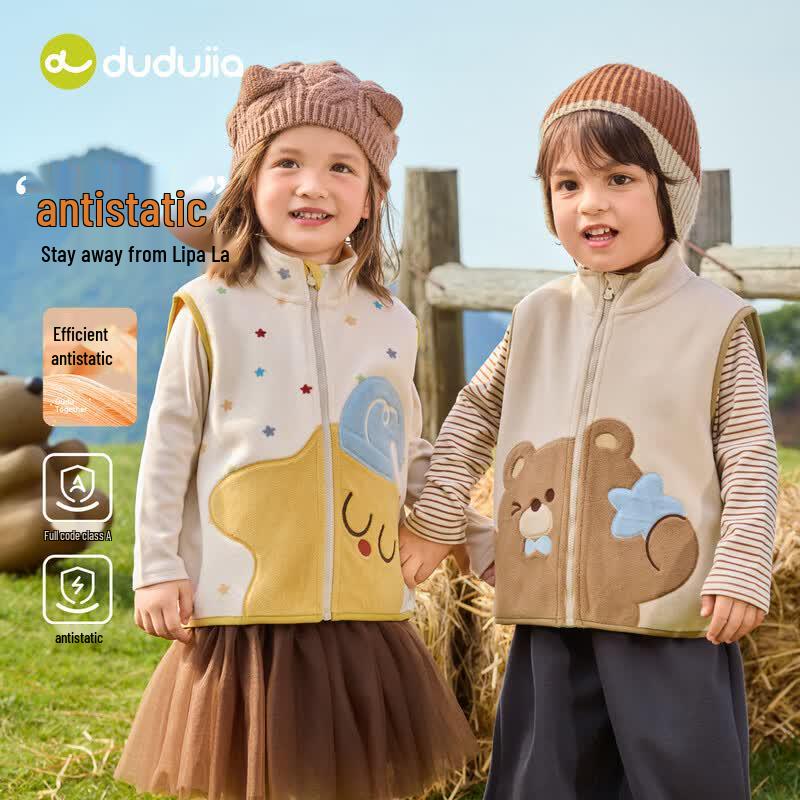 Dudu Family Kids' Sherpa Fleece Vest