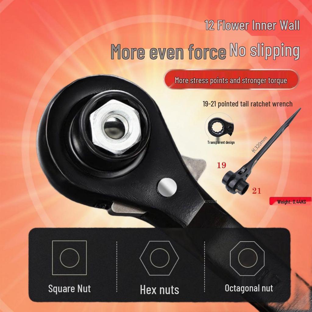 Vändbar Multifunktionsspärrnyckel & Torxhylsnyckelsats