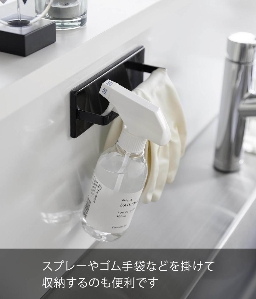 Yamazaki Tår Filmkrok Köksduk B18 x x Flytande Modell 2162 Krok, Svart, Mått D4,5 H6cm, Förvaring,