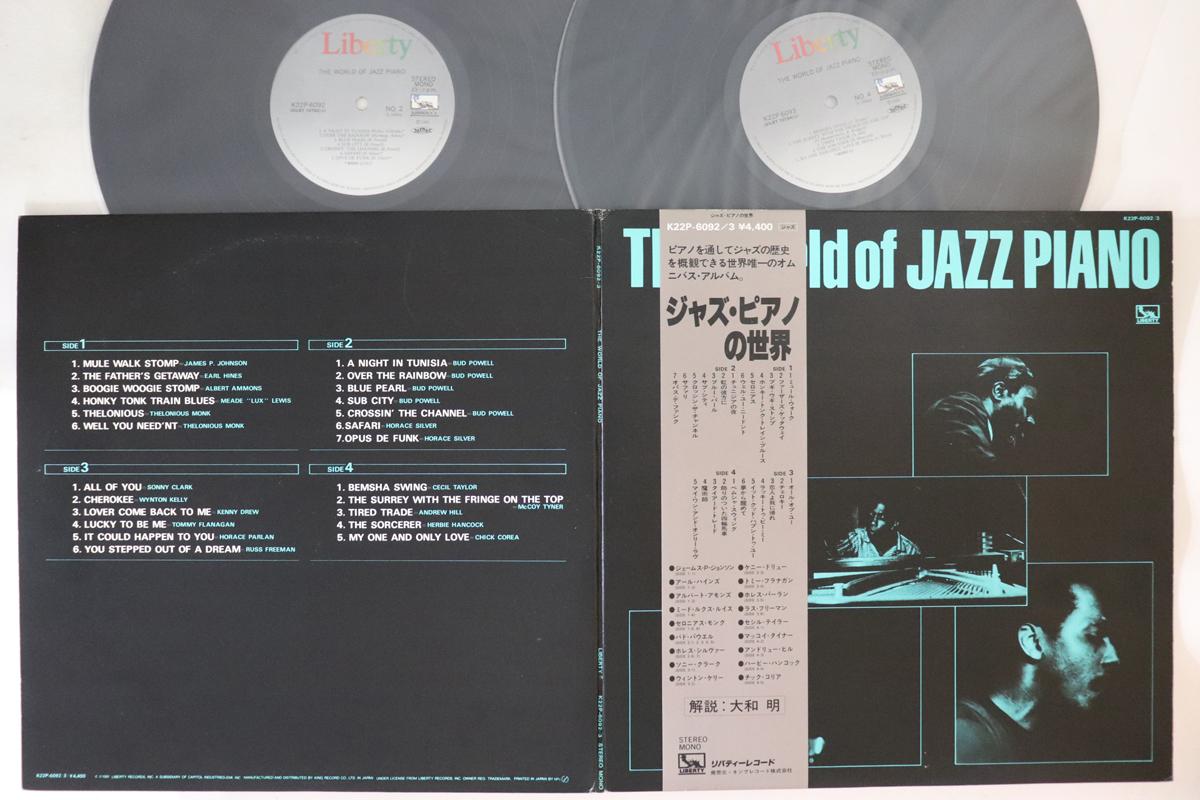 

LP Record VARIOUS - World Of Jazz Piano K22P60923 LIBERTY 1981 Japan Obi Jazz Used