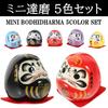 NOELAMOUR Daruma Doll Set of 5 – Ceramic, 4.7 X 3.5 X 4.5cm (Red, Black, Yellow, Light Purple, Sky Blue)