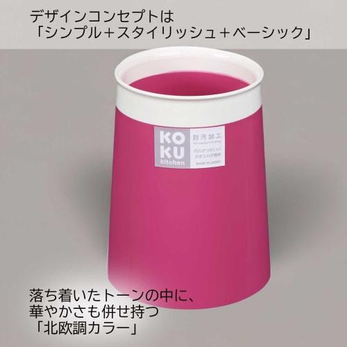 KOKUBO Chopstick Holder, Magenta Pink, Made In Japan, Dishwasher Safe, Heat Resistant, Lightweight, Tabletop Storage, Cutlery, Tool Storage, Plastic,