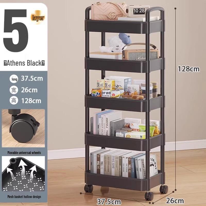 Miling 5-Tier Mobile Storage Cart