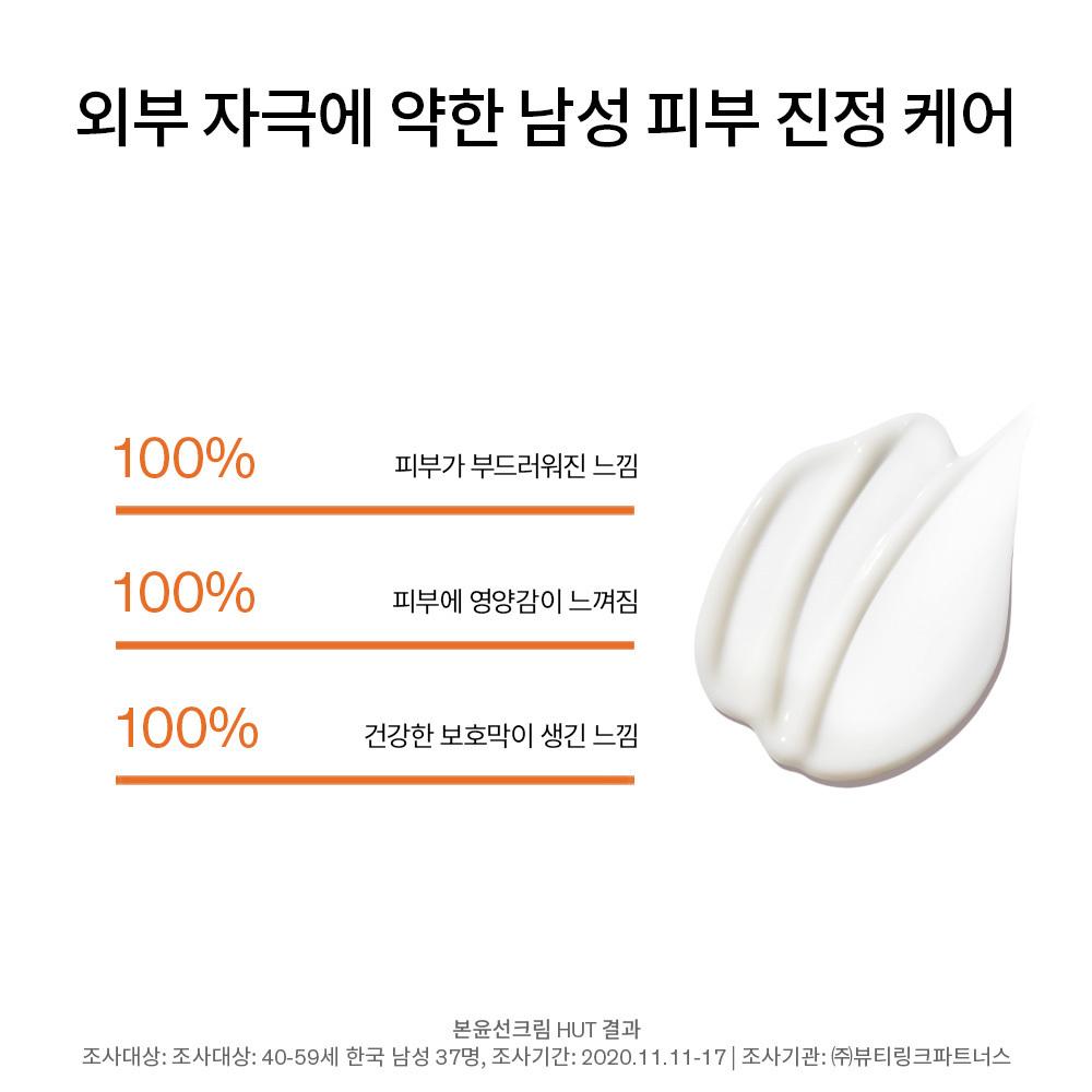 Sulwhasoo [     ] Essential Balancing Water 90ml