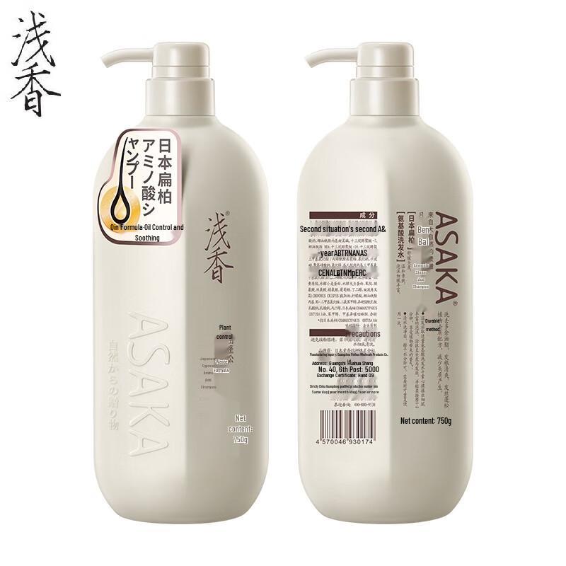 

Qianxiang Amino Acid Anti-Dandruff Oil Control Shampoo