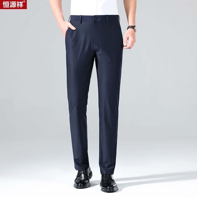 Hengyuanxiang Men's Stretch Straight-Leg Business Casual Trousers
