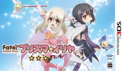 Limitovaná edice figurky s originálním hlasem na CD, nově nakreslená karta speciální třídy pro 3DS, Fate/Kaleid, PrismaIllya (Deformované a zahrnuté) -