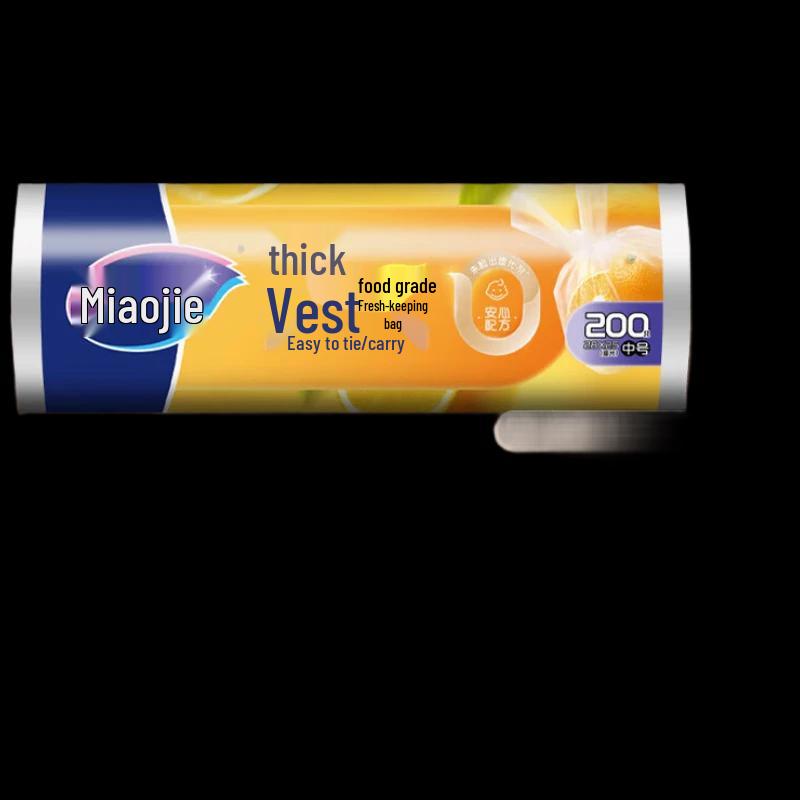 Miaojie Vest-Style Food Storage Bags