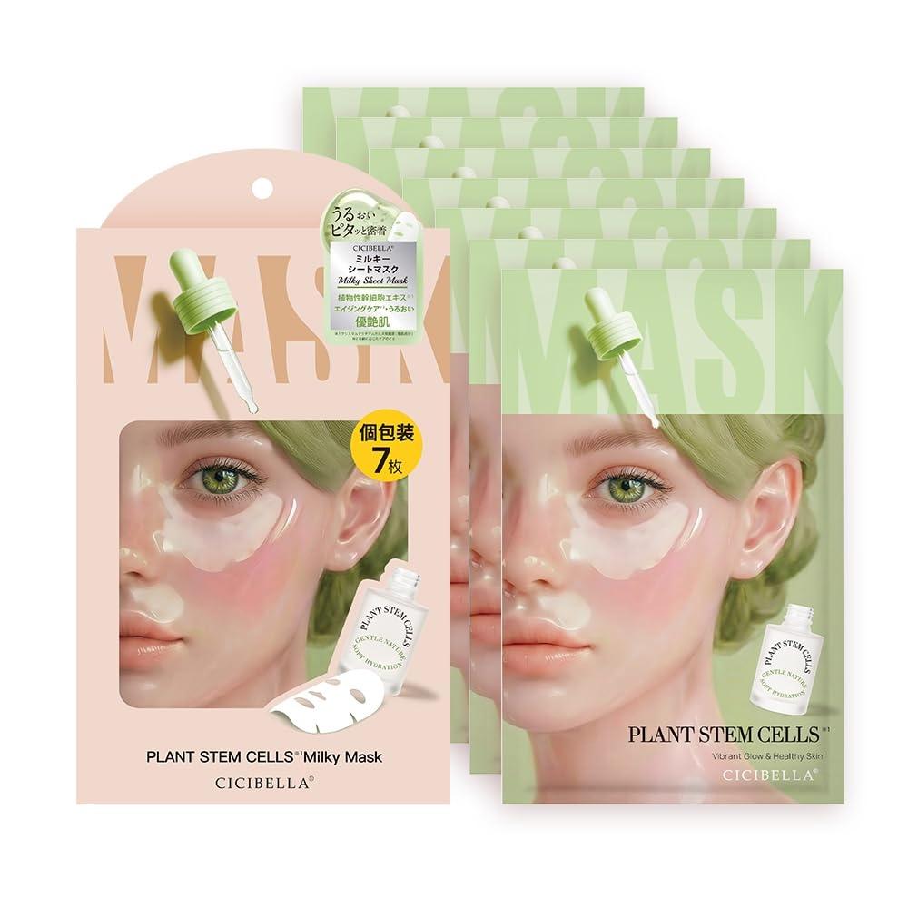 [Planned in Korea/Made Japan]  Pack of 7 Face Individually Wrapped Milky Sheet Mask High Moisturizing Moisture Daily Transparent CICIBELLA