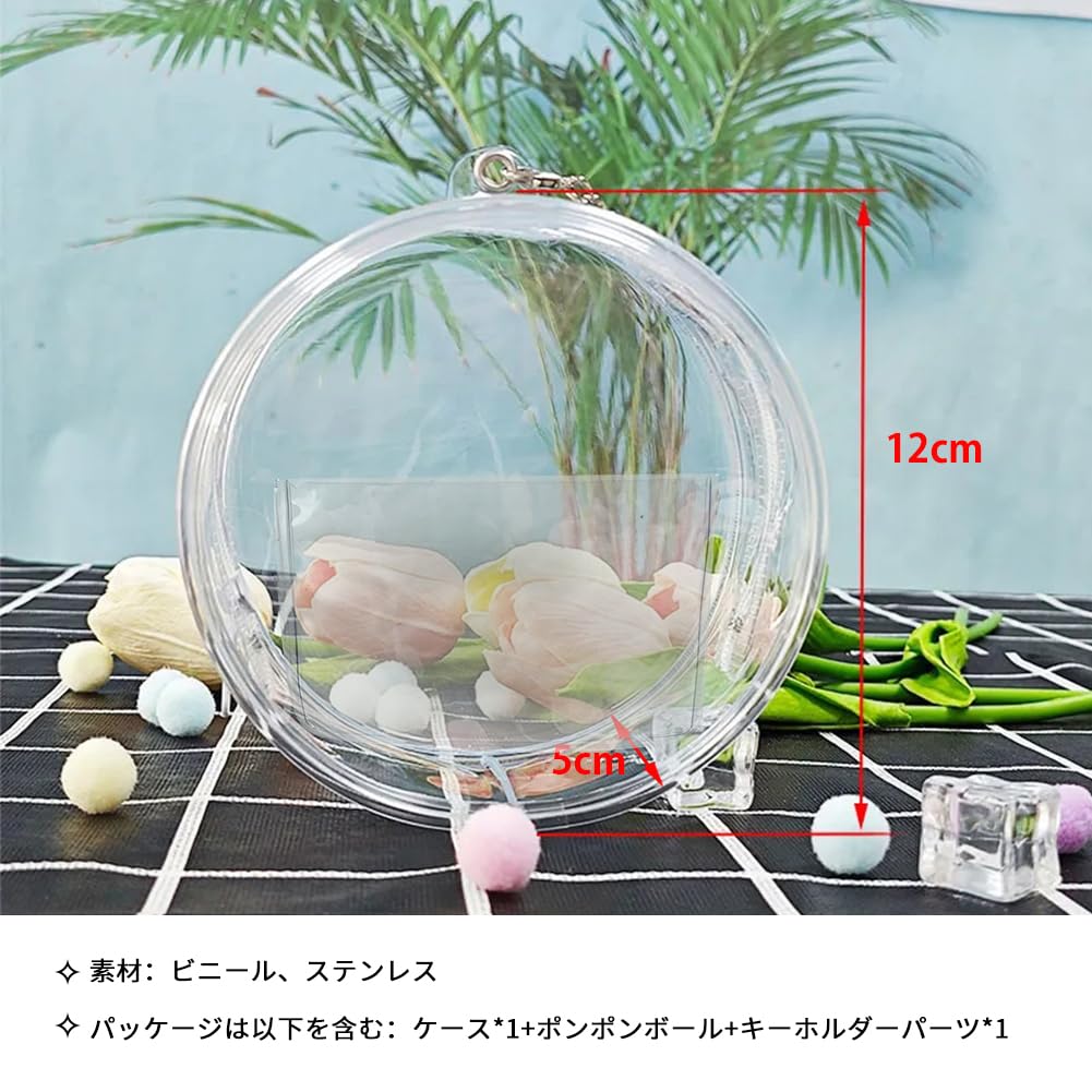 Umora Bag Ita Bag Dustproof Stuffed Animal Pouch for 10cm Stuffed Animals Waterproof Doll Case Fully Transparent Clear Case Round Bag Attachment with
