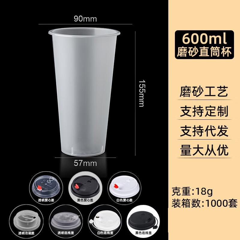 Yuan Zheng He U-Shaped Plastic Drink Cups with Lids