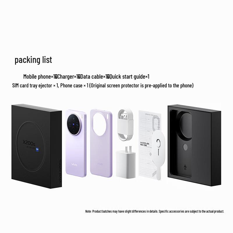 Vivo X200s AI Smartphone (CN Version)