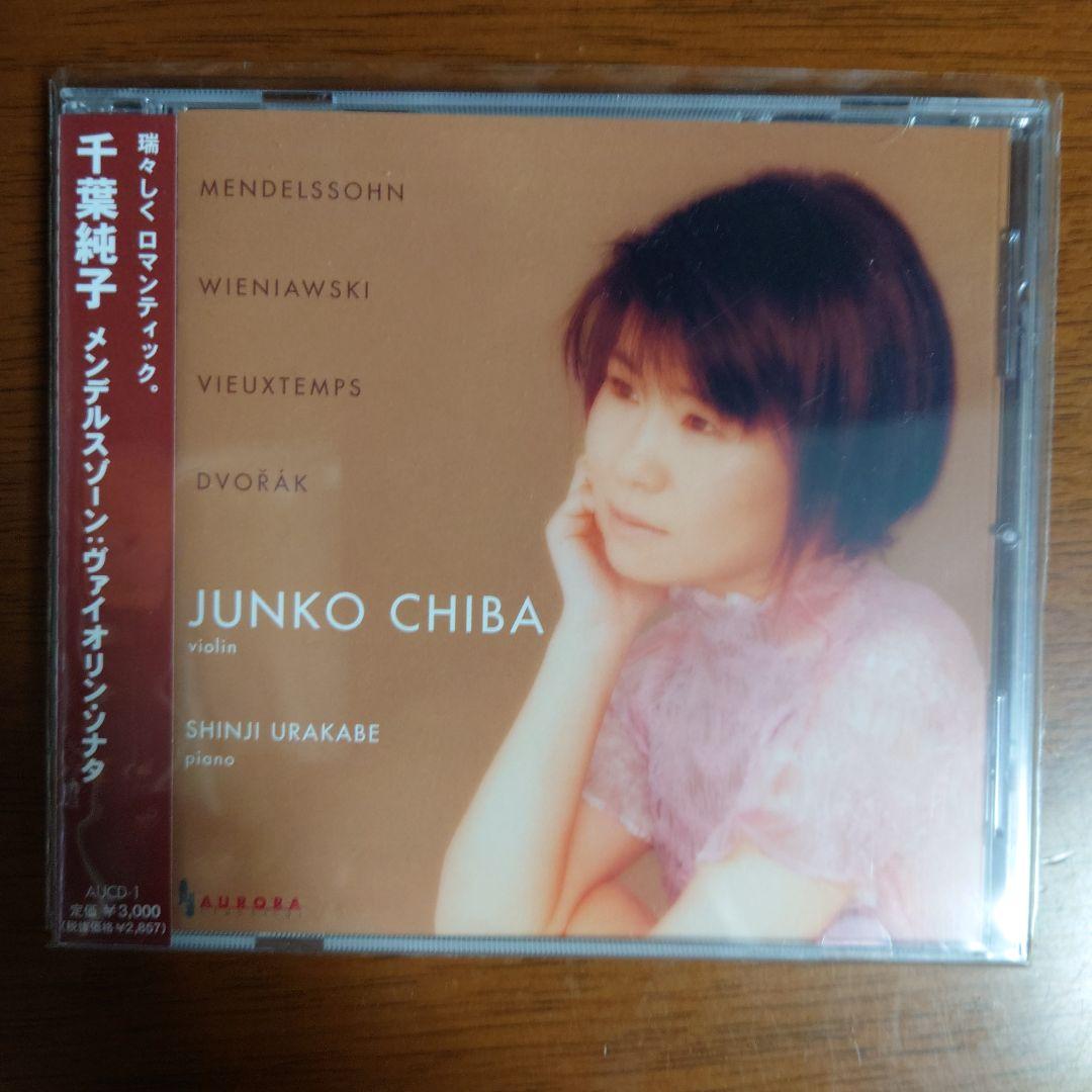 

[USED] Mendelssohn Violin Sonata and others