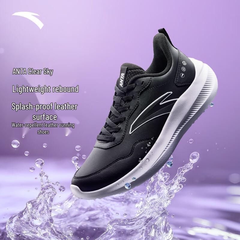 ANTA Women's Sky Series Lightweight Running Shoes